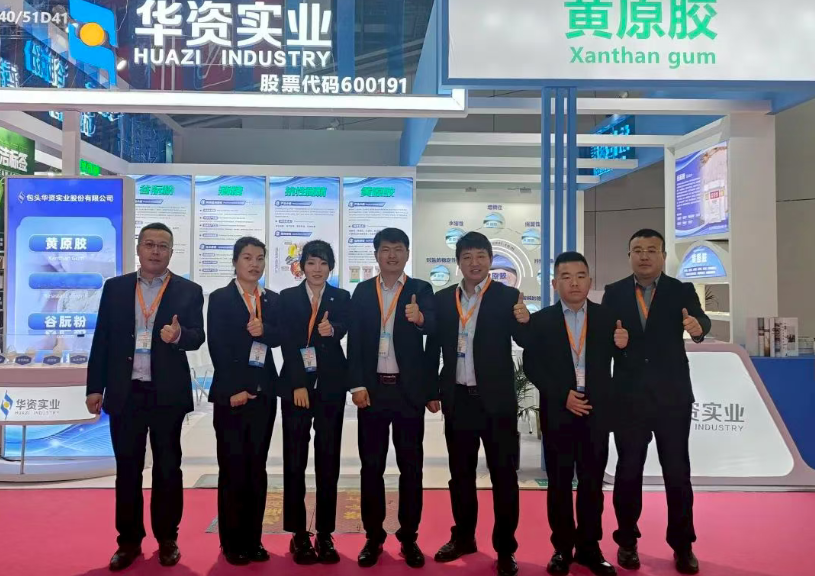 Huazi Industry Appeard at FIC 2025