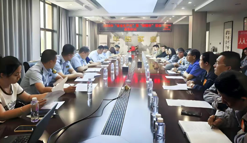 Huazi Industry Launched the 2025 "Workplace S