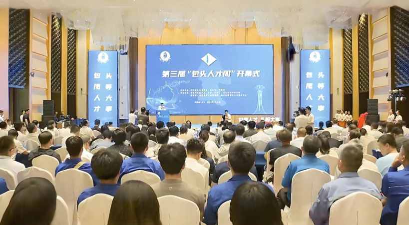 Unveiling Ceremony of Synthetic Biology and Microb