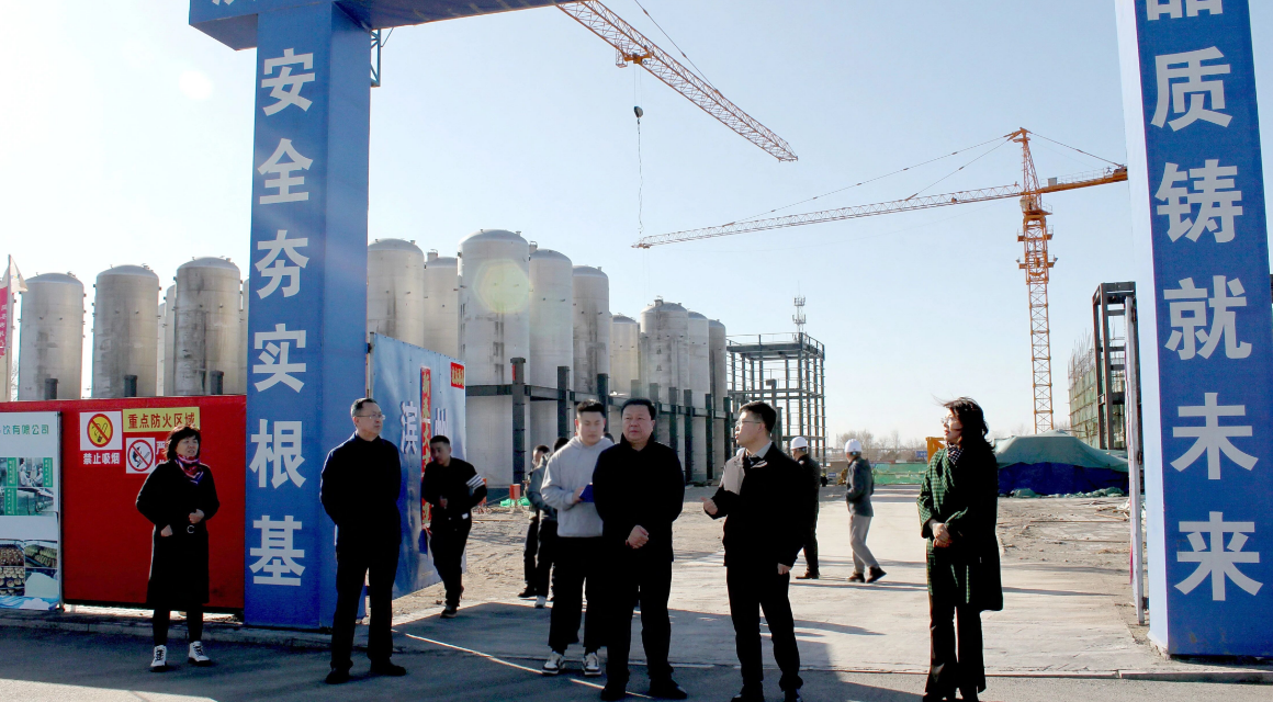 Government Delegation Visited The Xanthan Gum Proj